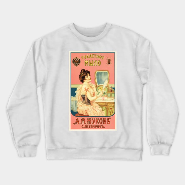 Zhukovs Trading House SOAP COSMETICS Personal Care Vintage Soviet Advertisement Crewneck Sweatshirt by vintageposters